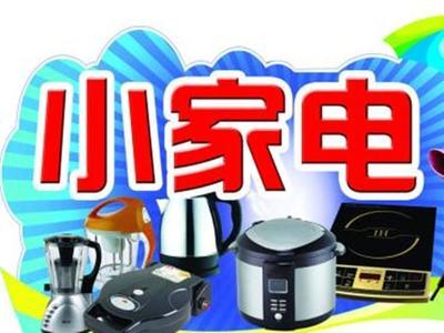 這幾款小家電告訴你,提高生活質量,既不貴,也不難