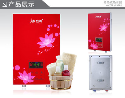 【廣州櫻花 家利園即熱式8000W恒溫電熱水器雙防電墻廠家批發(fā)】?jī)r(jià)格,廠家,圖片,其他熱水器,深圳市美皇電器-