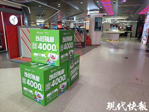 以舊換新福利持續加碼,怎么換更省心更高效江蘇給出答案