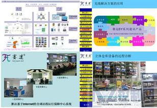 2013工控和網(wǎng)絡通訊研討會佛山首站告捷，通訊技術(shù)引領(lǐng)行業(yè)新篇章
